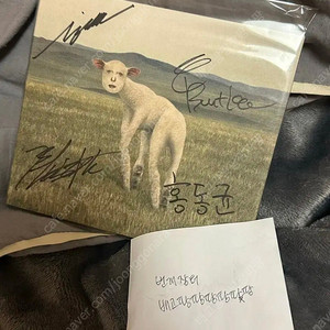 쏜애플 동물 멸종 동물 친필 싸인 사인 앨범 미개봉
