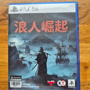 PS5 라이즈오브더로닌 / 타이틀교환도 가능