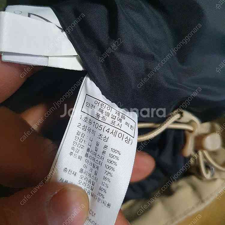 뉴발란스, 노스페이스, 폴로 키즈 패딩 팔아요--3