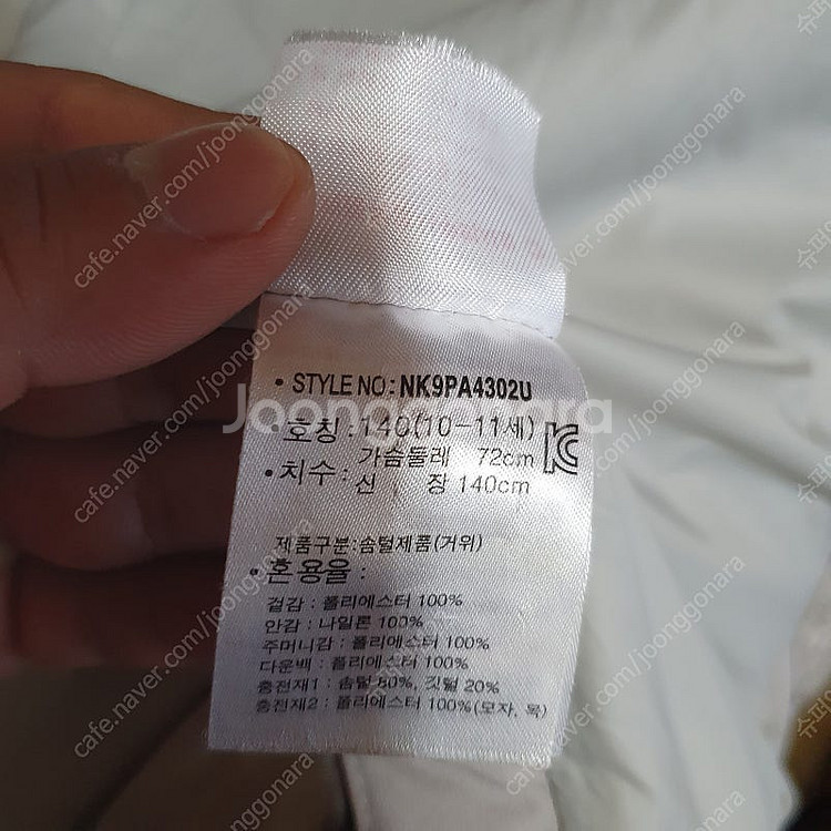 뉴발란스, 노스페이스, 폴로 키즈 패딩 팔아요--5