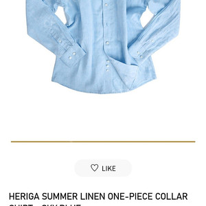 엘가노벰버 스카이블루 린넨셔츠 판매합니다 (새상품급)