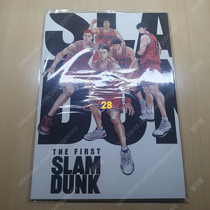 [상태최상] 슬램덩크 팜플렛 일본어판+번역소책자 (미개봉)