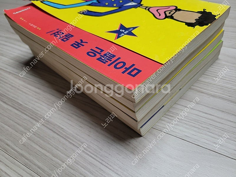 아기공룡둘리--3