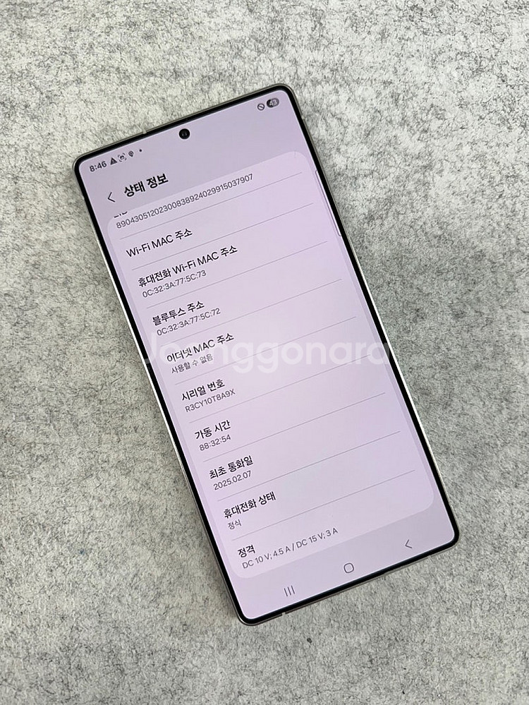 (새폰급)갤럭시S25울트라 화이트실버 512G 하자일절...--3