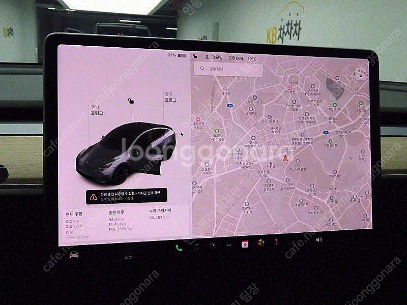 테슬라 모델 Y 중고 회색 2021년식 59,418km...--7