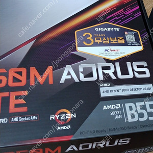 B550M AUROS ELITE 신품보드 + 램 16GB 택포