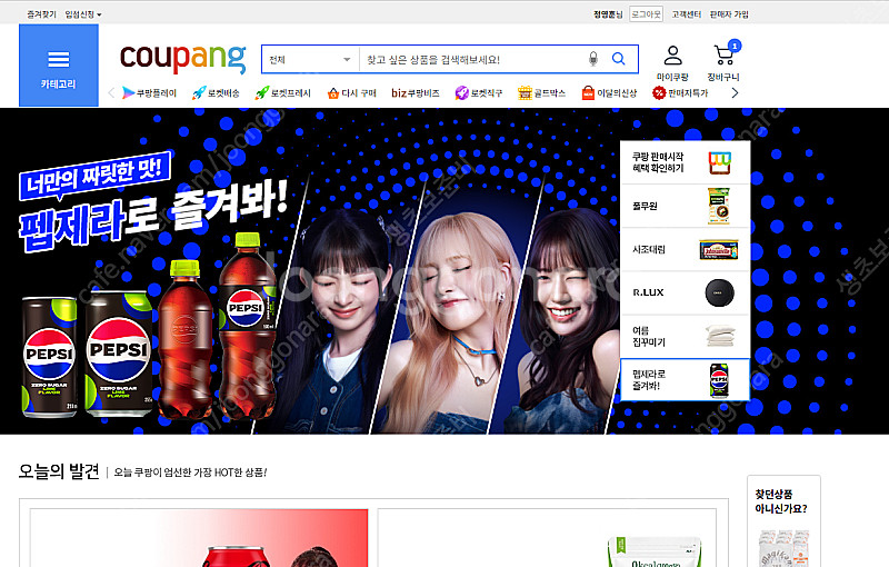 쿠팡 기프트카드 90% 구매합니다 대략 130만원까지--0