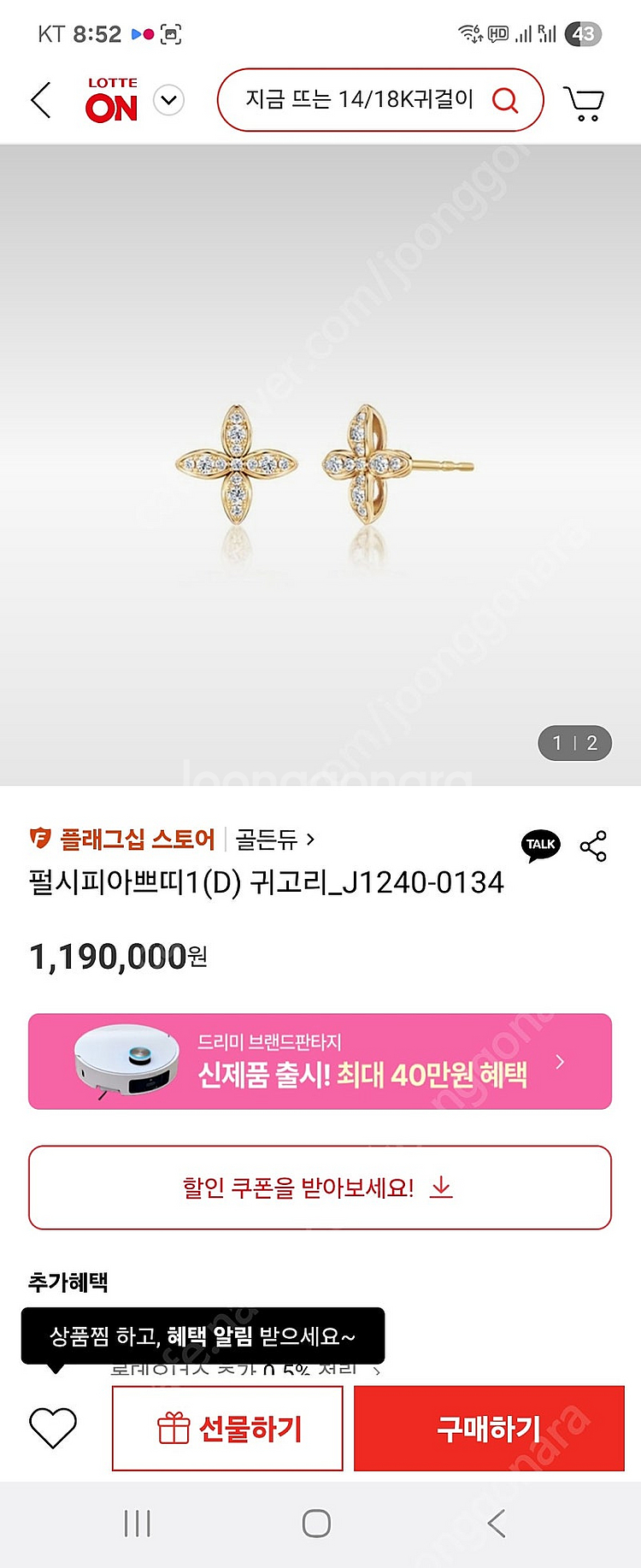 골든듀펄시피아 쁘띠파베--0