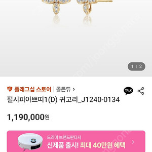 골든듀펄시피아 쁘띠파베