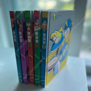 온더볼 전권 1~5권 S급
