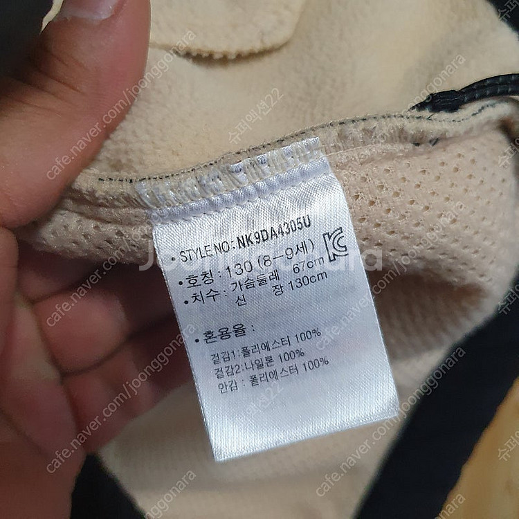 뉴발란스, 노스페이스, 폴로 키즈 자켓 바람막이 가디건...--1