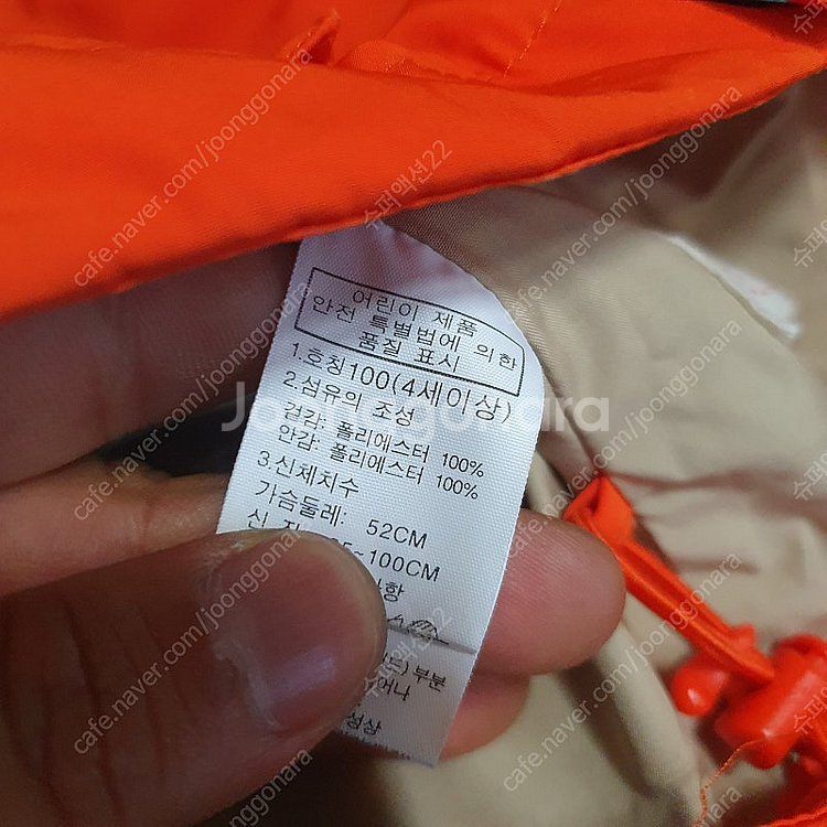뉴발란스, 노스페이스, 폴로 키즈 자켓 바람막이 가디건...--3