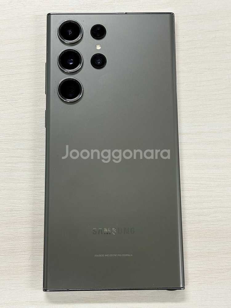 갤럭시 S23울트라 그린색상 256용량 외관상태좋은 꿀...--0