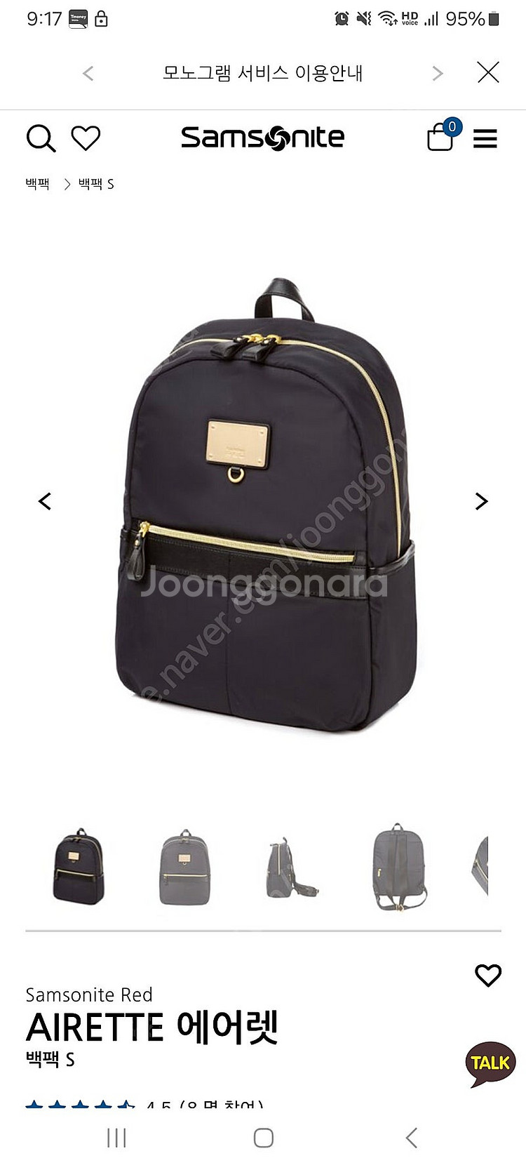 Samsonite 쌤소나이트 Airette 에어렛 여성...--0