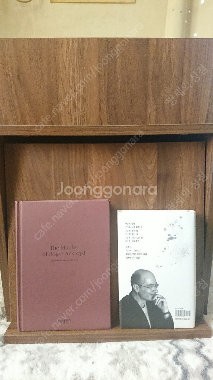 협탁 사이드 테이블 팔아요 (원목,일본산) (색상:짙은...--0