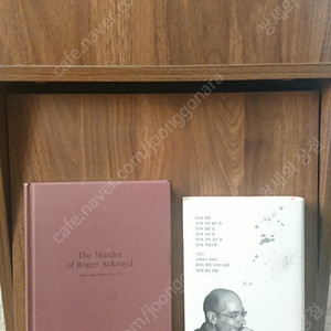 협탁 사이드 테이블 팔아요 (원목,일본산) (색상:짙은 갈색)