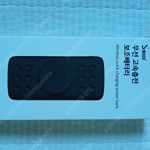 무선고속충전 보조배터리팝니다.(스마트폰교환)