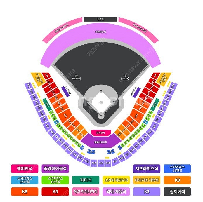 6월 8일 (일) 한화 vs KIA 1루 K5 통로 2...--0