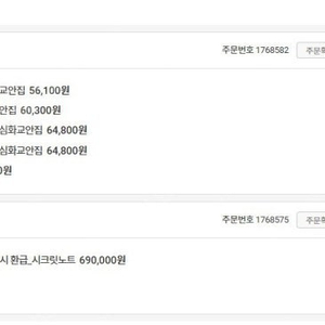 경찰공무원 교재+강의