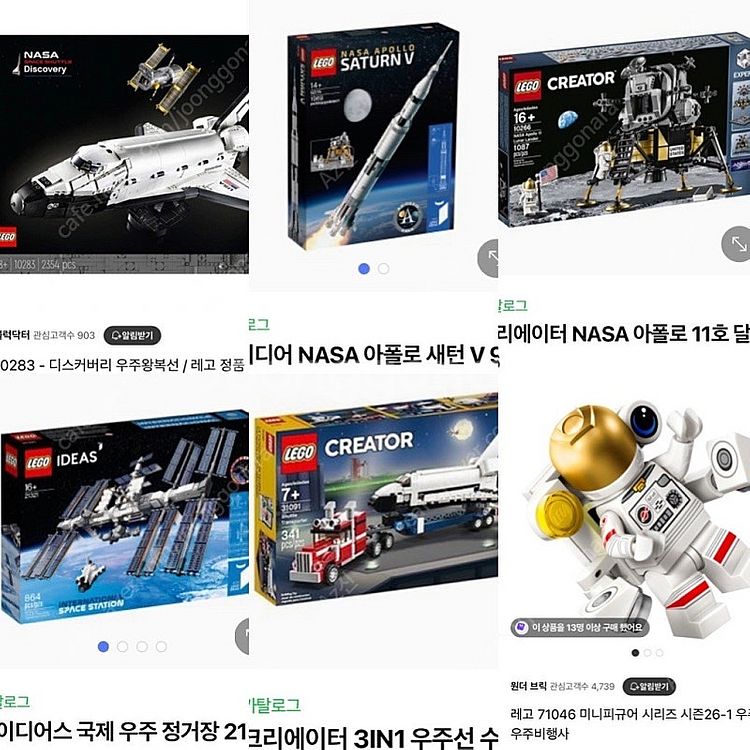 레고 우주 10283,92176,10266,21321,...--0