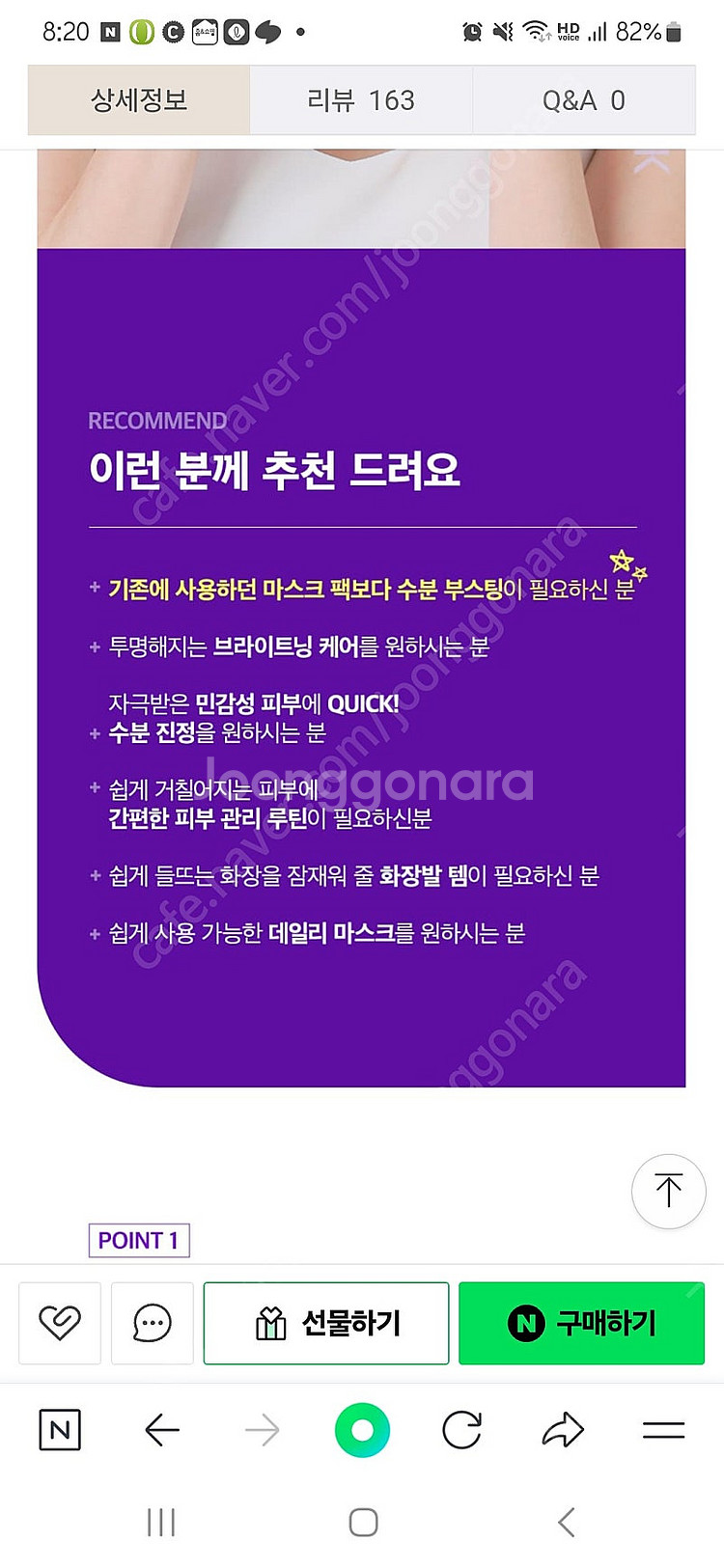 닥터비움 글루타시카 브라이트닝 퀵 마스크(1일1팩)--5