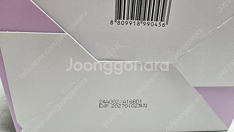 닥터비움 글루타시카 브라이트닝 퀵 마스크(1일1팩)--7