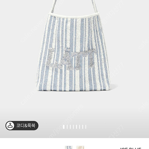 래트바이티 글리터 숄더백 택새상품(타임 마인 랑방 더캐시미어 르베이지 구호 시스템 sjsj)