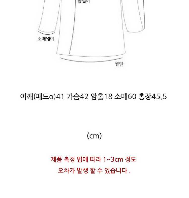 새상품 반값 16종 옷장정리) 맥시 롱 원피스 상하세트...--1
