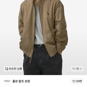 폴로 랄프로렌 코튼 트윌 치노재킷 L 새상품 정품