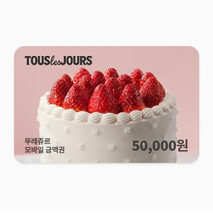 뚜레쥬르 5만원 모바일 잔액관리 교환권 > 42000원