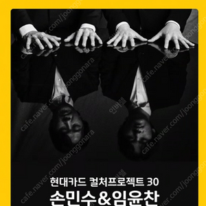 7.14(월) 7.15(화) 컬처프로젝트30 손민수 임윤찬 예술의전당, 롯데콘서트홀 1석~3연석