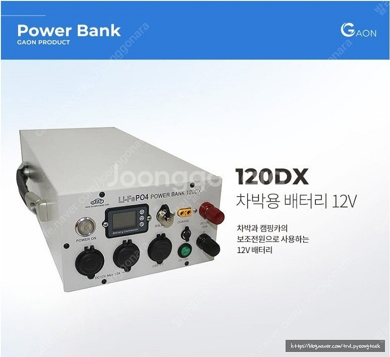 MD홍 퀀텀캣 120A 파워뱅크 + 고속충전기,전용가방--7