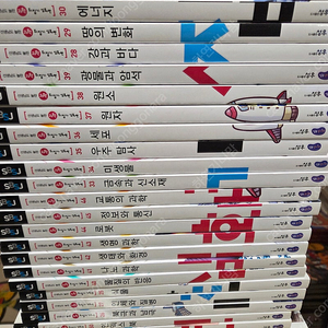초등과학뒤집기 심화편 (50권) 입니다