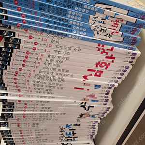 초등수학뒤집기 심화편 (50권) 입니다