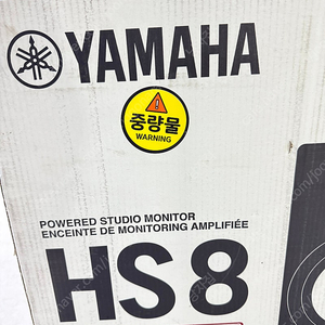 야마하 스튜디오 모니터 스피커 HS