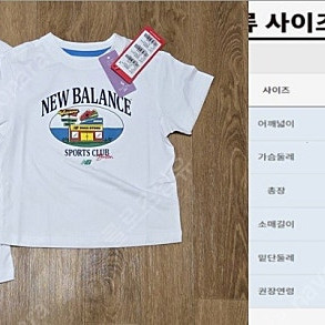 남아 120 130사이즈 브랜드옷 - 타미힐피거 헤지스 밀레 H&M 아디다스 빈폴 나이키 뉴발란스등