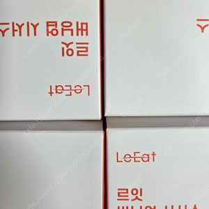 르꼬르망 르잇버닝업시서스(4박스)