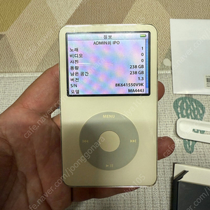 아이팟, 우유팟 256gb, 박스풀 시리얼일치