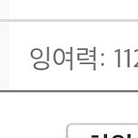 에펨코리아 펨코 잉포