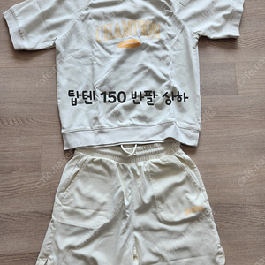 새 상품급. 탑텐 150 반팔 상하