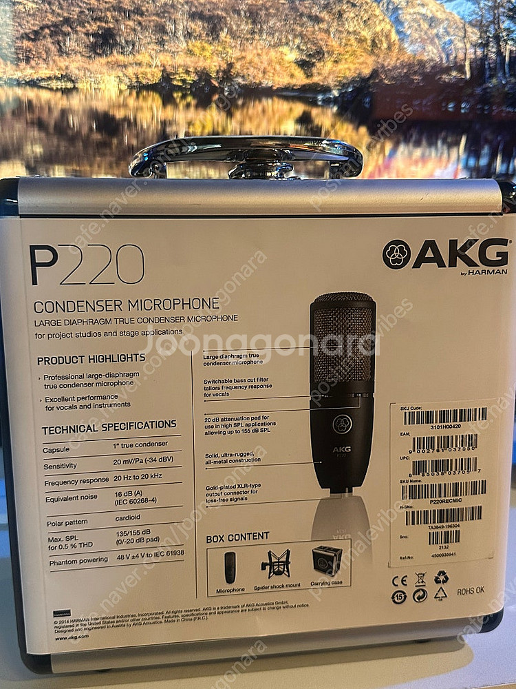 AKG P220 컨덴서마이크/팝필터/거치대 세트 민트급--2