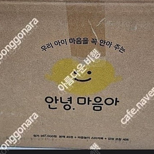 안녕마음아.내친구과학공룡(최신개정판)본박스 상태 최고!!최고