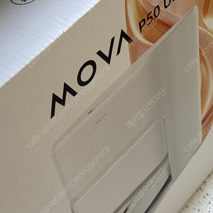 MOVA P50 Ultra 물걸레 로봇청소기