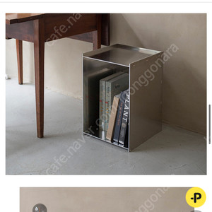 프라마 리벳 박스테이블 새상품, 국내정품, FRAMA Box Table Aluminum