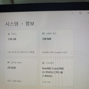 LG 그램 17인치 급처합니다