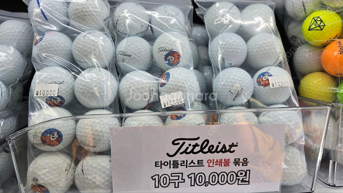 A급 타이틀리스트 pro v1, v1x , avx 3피...--2