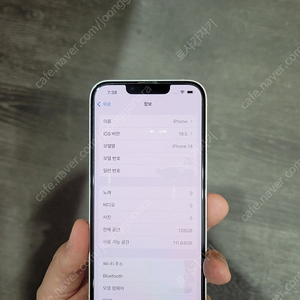 아이폰14화이트 128기가 판매합니다