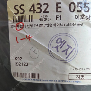4세대 카니발 하이브리드7인승 코일매트 풀