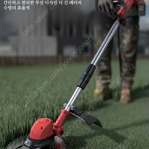 잔디깎는 기계 예초기(새상품)