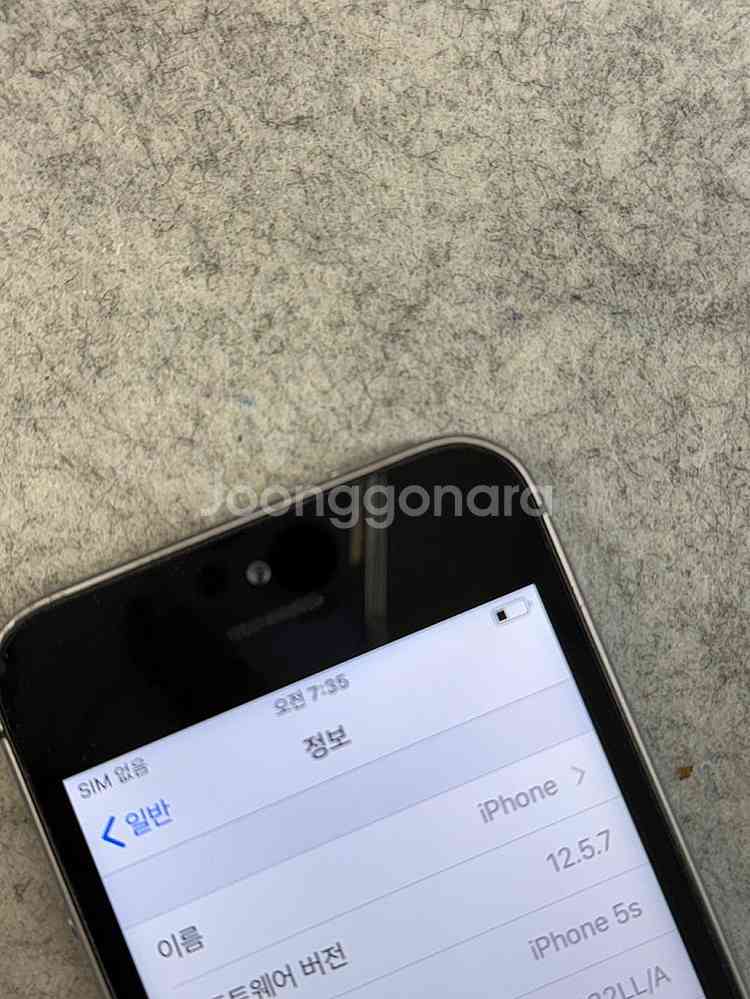 아이폰5S 스페이스그레이 16G 깔끔한 가성비폰 6만 ...--4